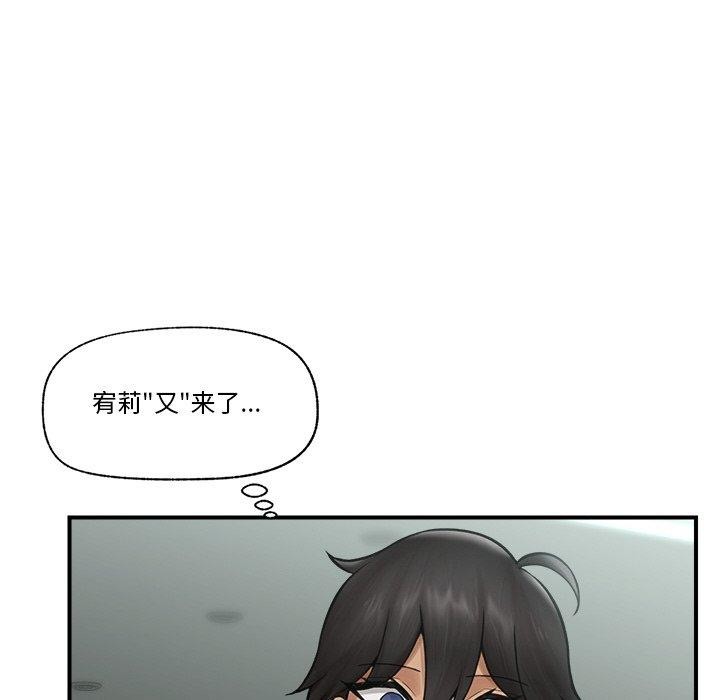 [韩国漫画] 催眠手机 剧情,OL#[166P]-52