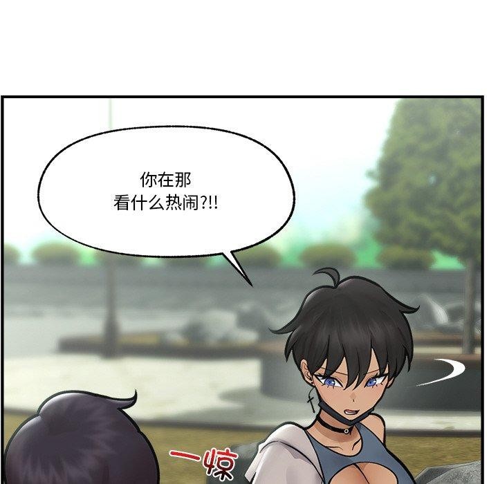 [韩国漫画] 催眠手机 剧情,OL#[166P]-54