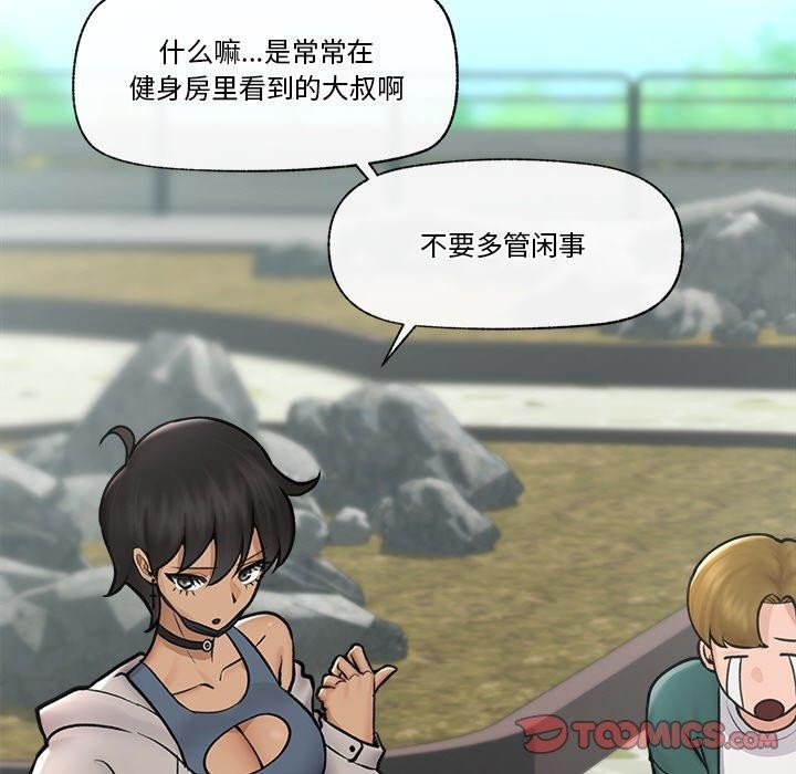 [韩国漫画] 催眠手机 剧情,OL#[166P]-56