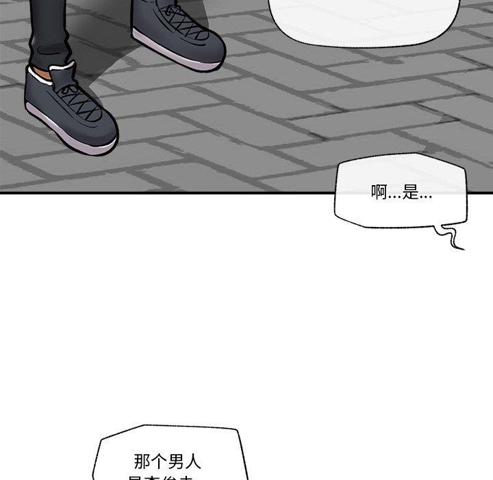[韩国漫画] 催眠手机 剧情,OL#[166P]-58
