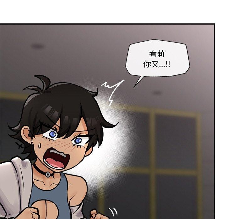 [韩国漫画] 催眠手机 剧情,OL#[166P]-71