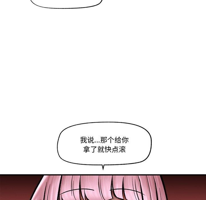 [韩国漫画] 催眠手机 剧情,OL#[166P]-81