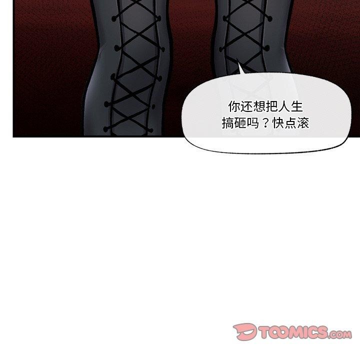 [韩国漫画] 催眠手机 剧情,OL#[166P]-85