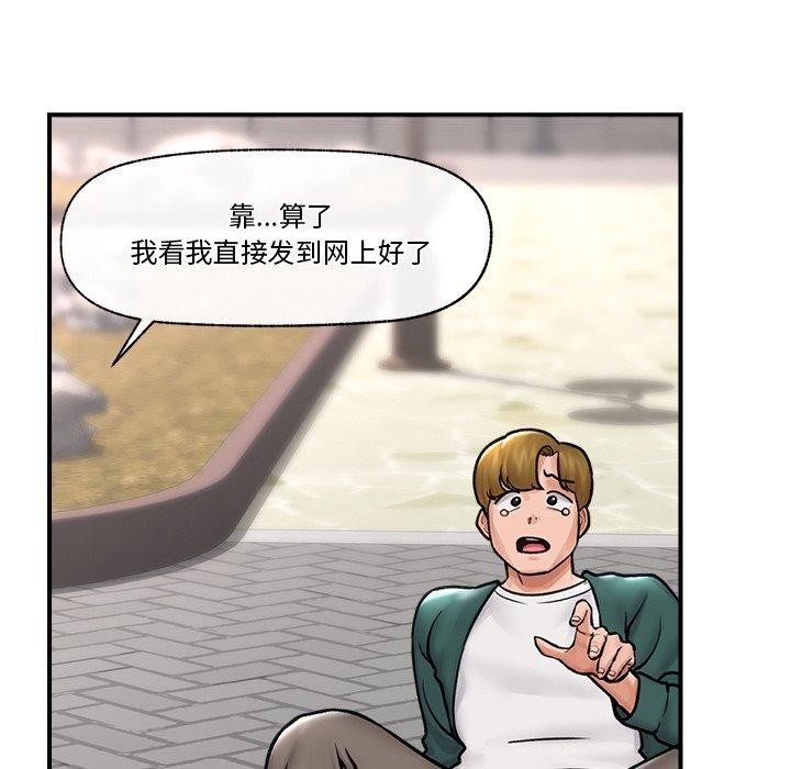 [韩国漫画] 催眠手机 剧情,OL#[166P]-86