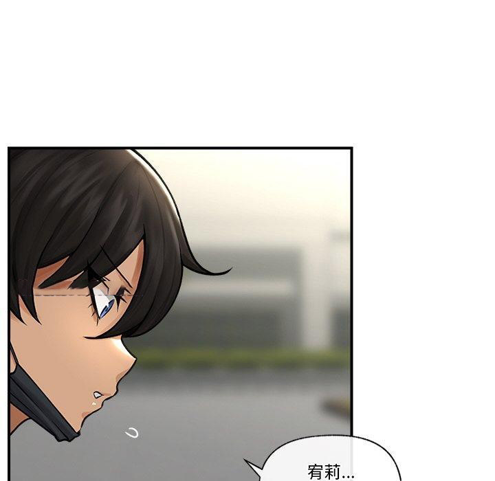 [韩国漫画] 催眠手机 剧情,OL#[166P]-88