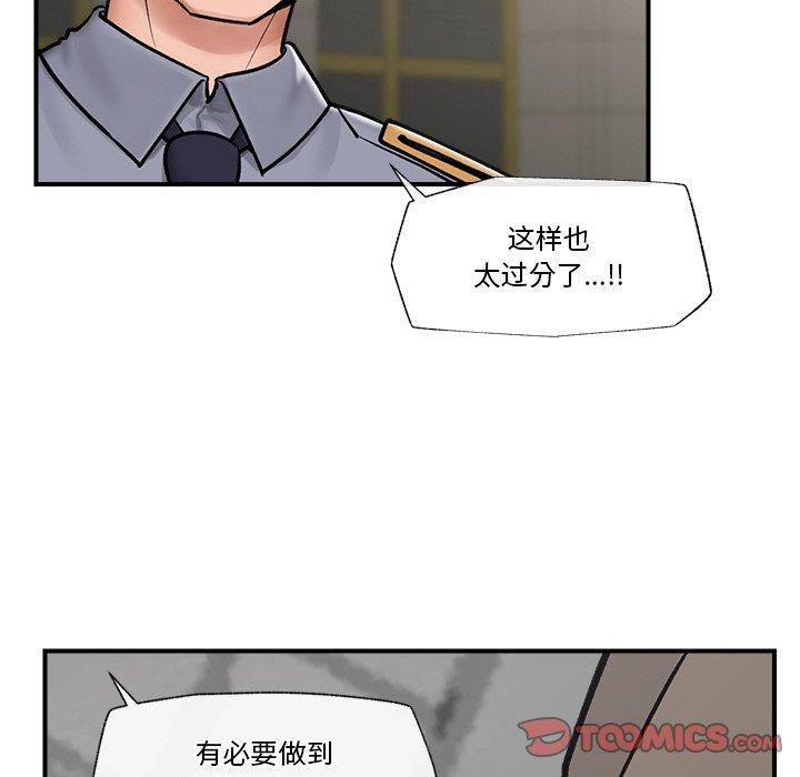 [韩国漫画] 催眠手机 剧情,OL#[166P]-97