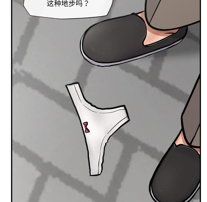 [韩国漫画] 催眠手机 剧情,OL#[166P]-98