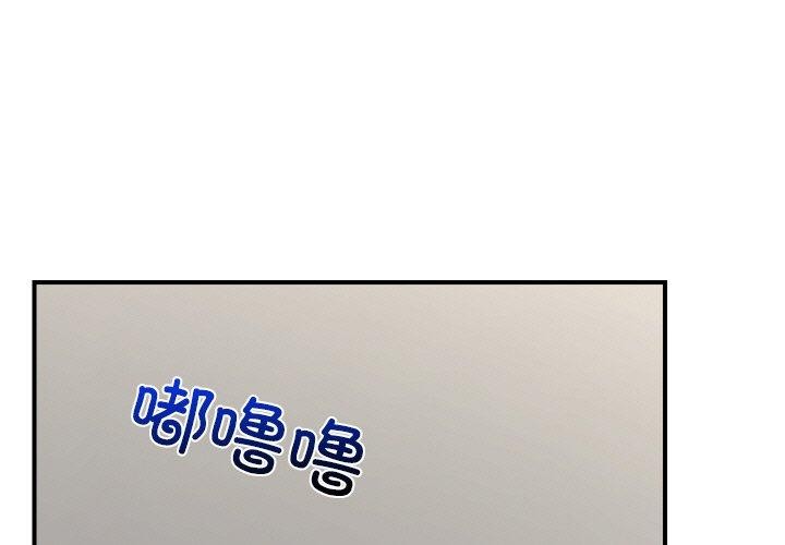 [韩国漫画] 催眠手机 剧情,OL#[160P]-1