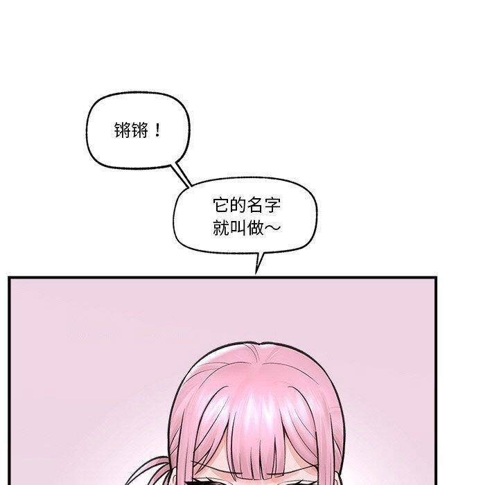 [韩国漫画] 催眠手机 剧情,OL#[160P]-114