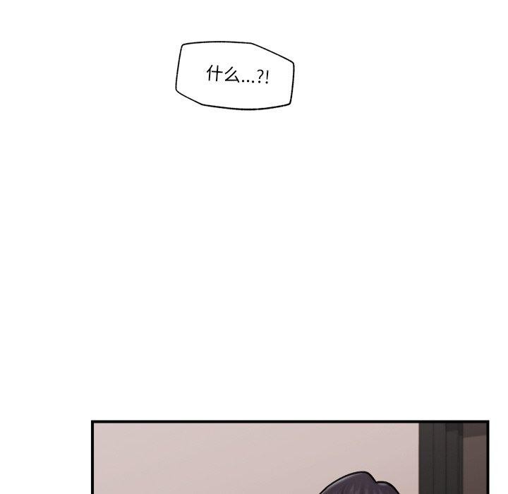 [韩国漫画] 催眠手机 剧情,OL#[160P]-116
