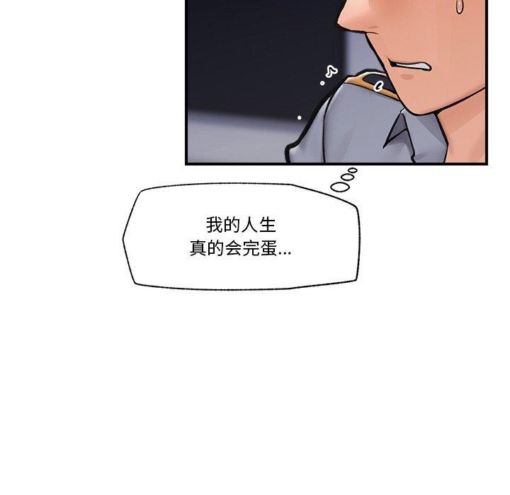 [韩国漫画] 催眠手机 剧情,OL#[160P]-130