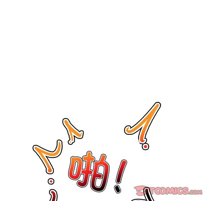 [韩国漫画] 催眠手机 剧情,OL#[160P]-132