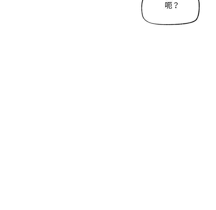 [韩国漫画] 催眠手机 剧情,OL#[160P]-135