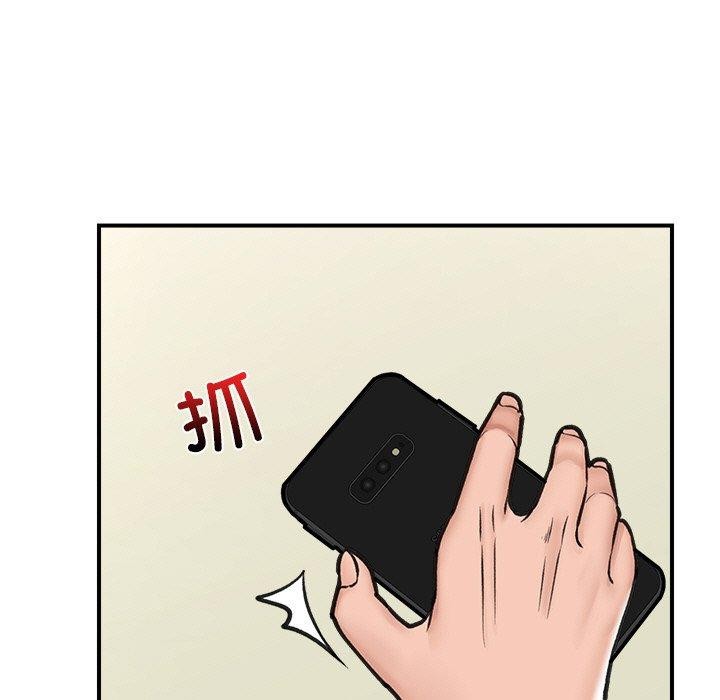 [韩国漫画] 催眠手机 剧情,OL#[160P]-139