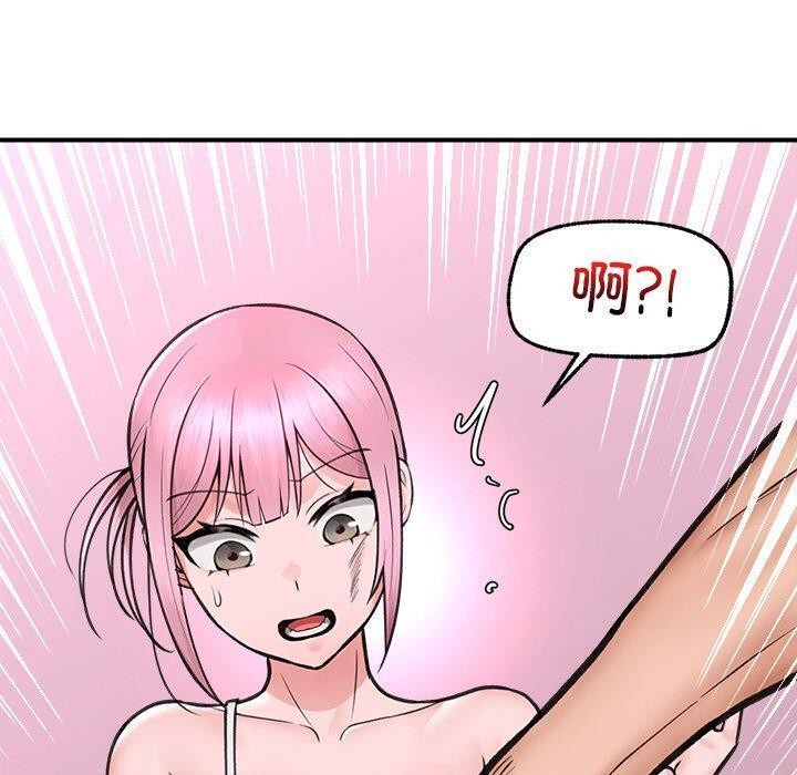 [韩国漫画] 催眠手机 剧情,OL#[160P]-154
