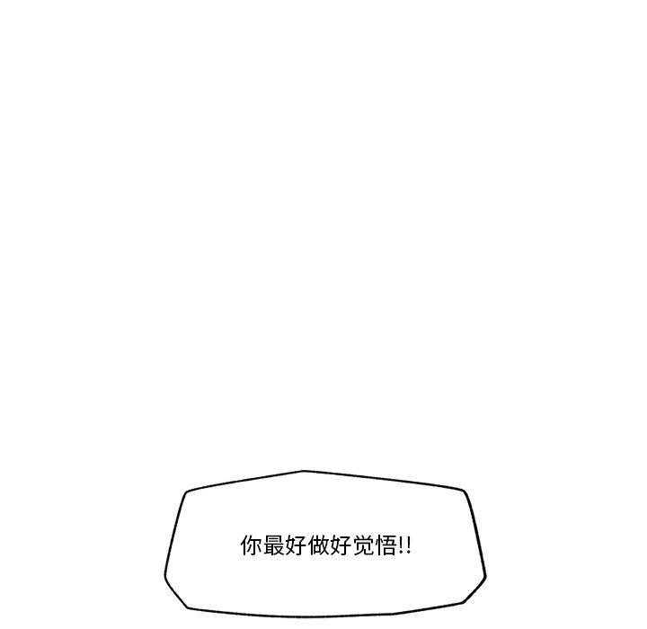 [韩国漫画] 催眠手机 剧情,OL#[160P]-157