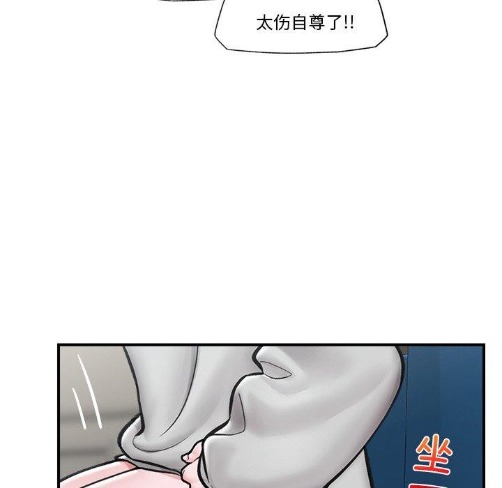 [韩国漫画] 催眠手机 剧情,OL#[160P]-23