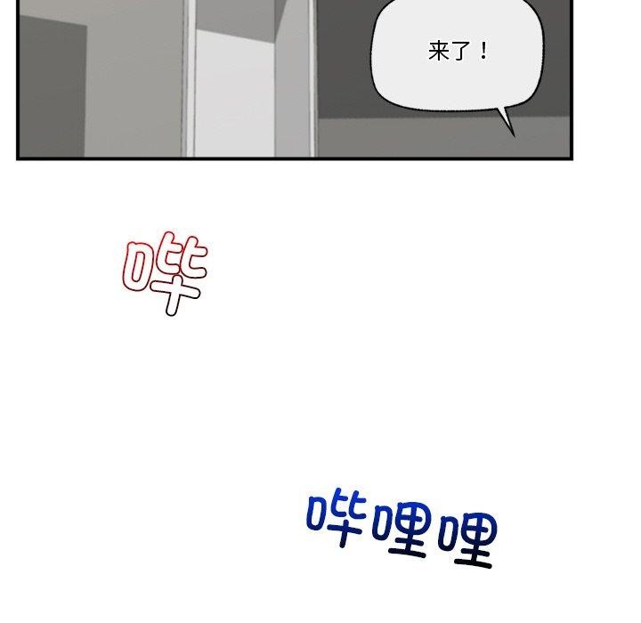 [韩国漫画] 催眠手机 剧情,OL#[160P]-32