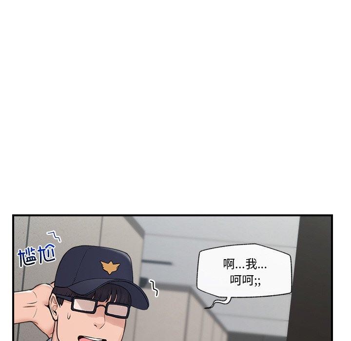 [韩国漫画] 催眠手机 剧情,OL#[160P]-37