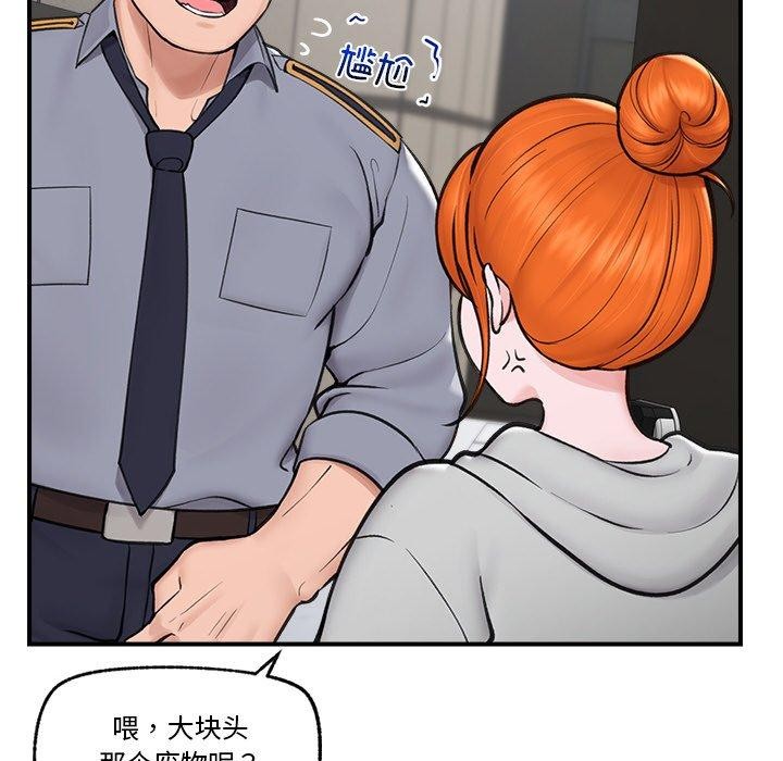 [韩国漫画] 催眠手机 剧情,OL#[160P]-38