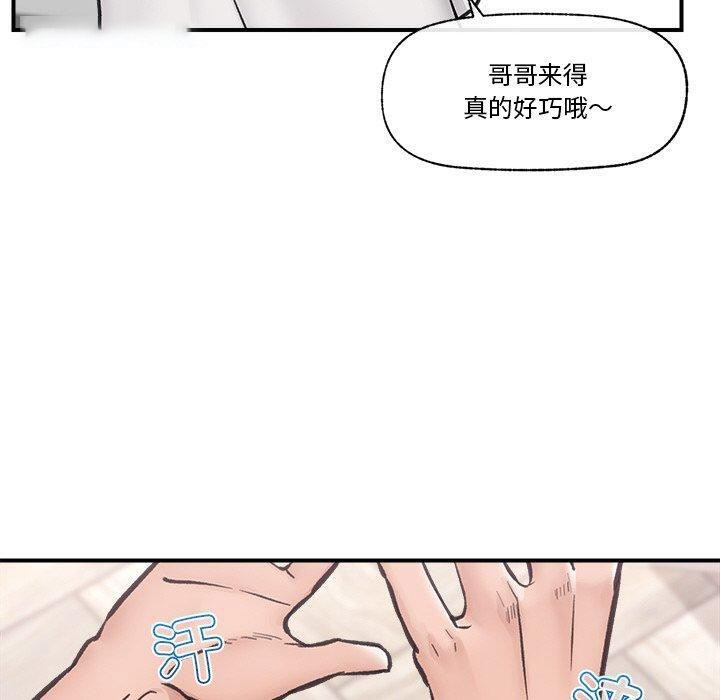 [韩国漫画] 催眠手机 剧情,OL#[160P]-55