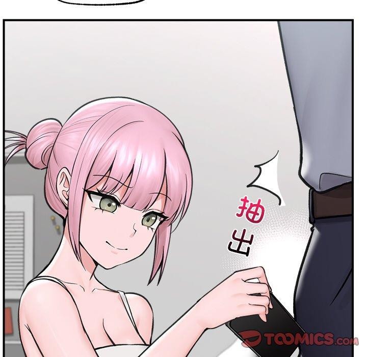 [韩国漫画] 催眠手机 剧情,OL#[160P]-61