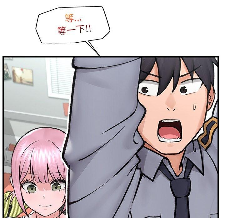 [韩国漫画] 催眠手机 剧情,OL#[160P]-63