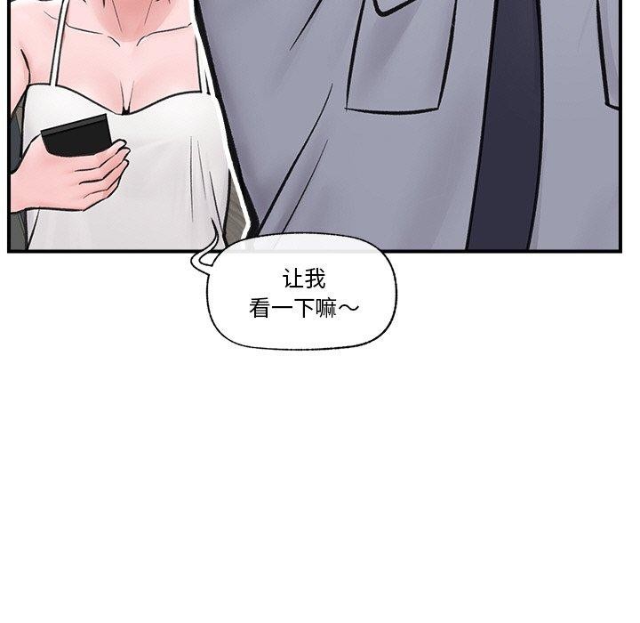 [韩国漫画] 催眠手机 剧情,OL#[160P]-64