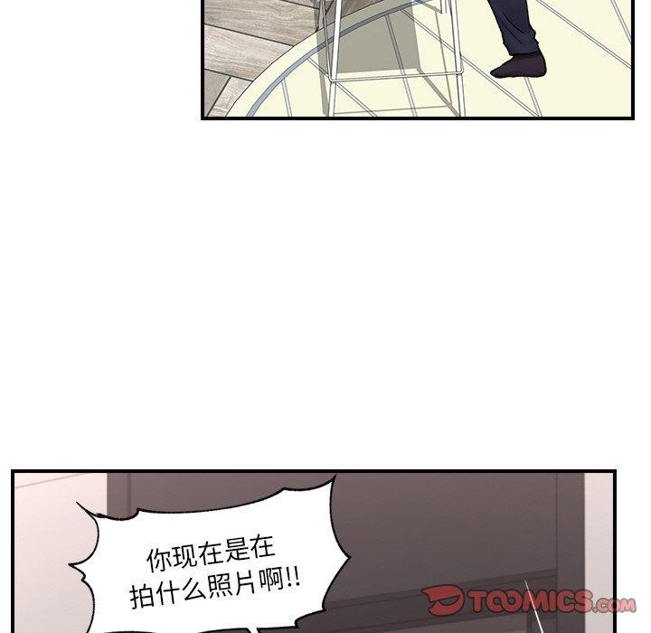 [韩国漫画] 催眠手机 剧情,OL#[160P]-79