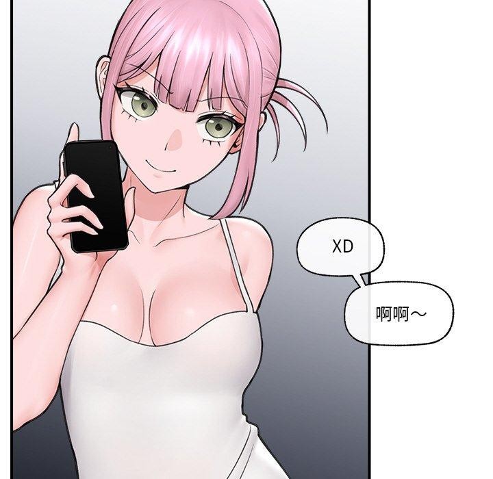 [韩国漫画] 催眠手机 剧情,OL#[160P]-84