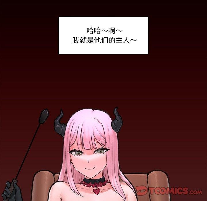 [韩国漫画] 催眠手机 剧情,OL#[160P]-97