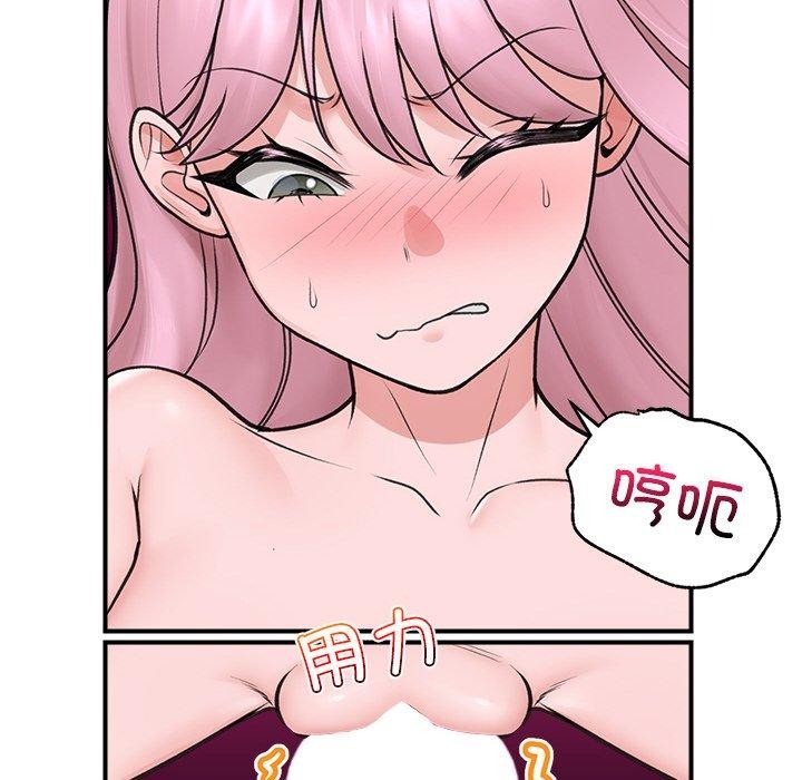 [韩国漫画] 催眠手机 剧情,OL#[170P]-102