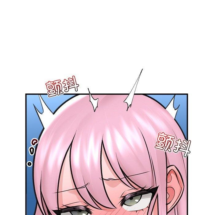 [韩国漫画] 催眠手机 剧情,OL#[170P]-106