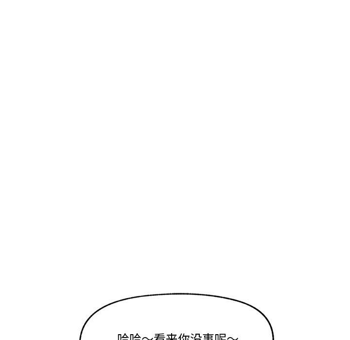 [韩国漫画] 催眠手机 剧情,OL#[170P]-118