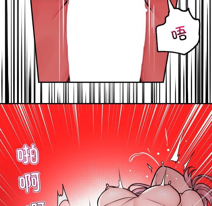 [韩国漫画] 催眠手机 剧情,OL#[170P]-124