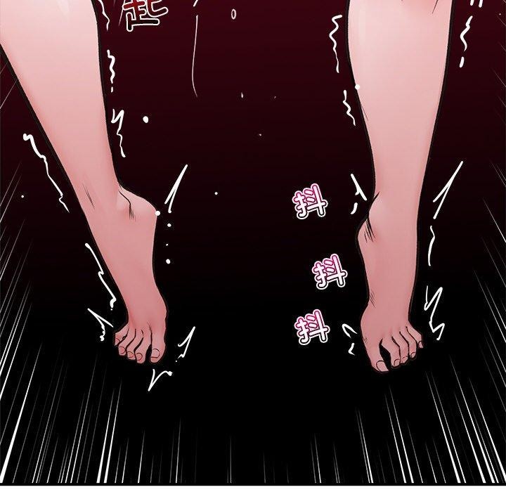 [韩国漫画] 催眠手机 剧情,OL#[170P]-126