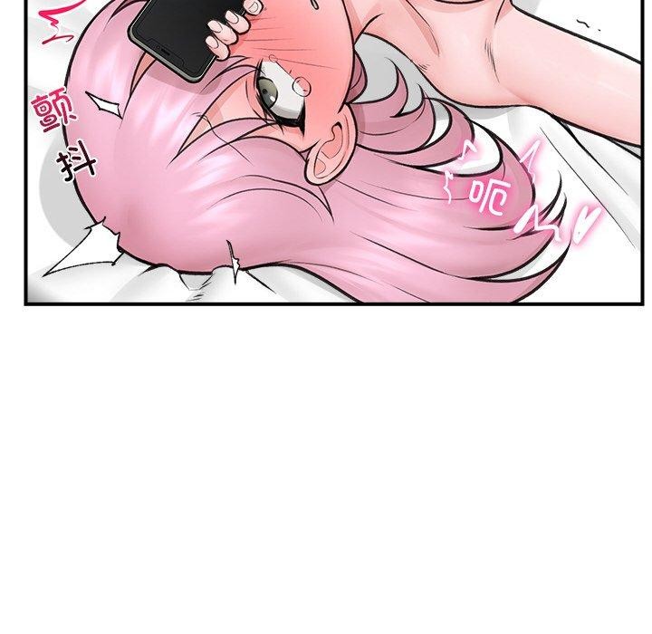 [韩国漫画] 催眠手机 剧情,OL#[170P]-130