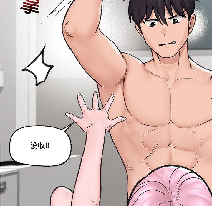 [韩国漫画] 催眠手机 剧情,OL#[170P]-133