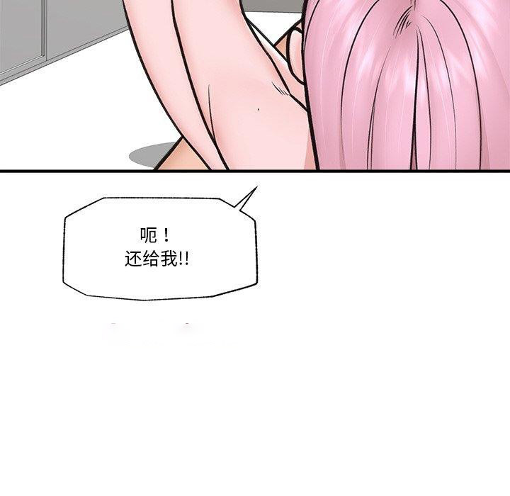 [韩国漫画] 催眠手机 剧情,OL#[170P]-134