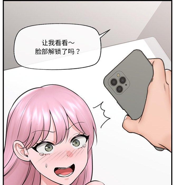 [韩国漫画] 催眠手机 剧情,OL#[170P]-135