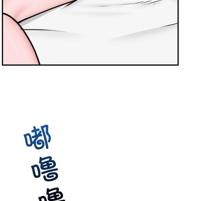 [韩国漫画] 催眠手机 剧情,OL#[170P]-148