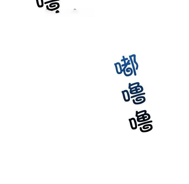 [韩国漫画] 催眠手机 剧情,OL#[170P]-149