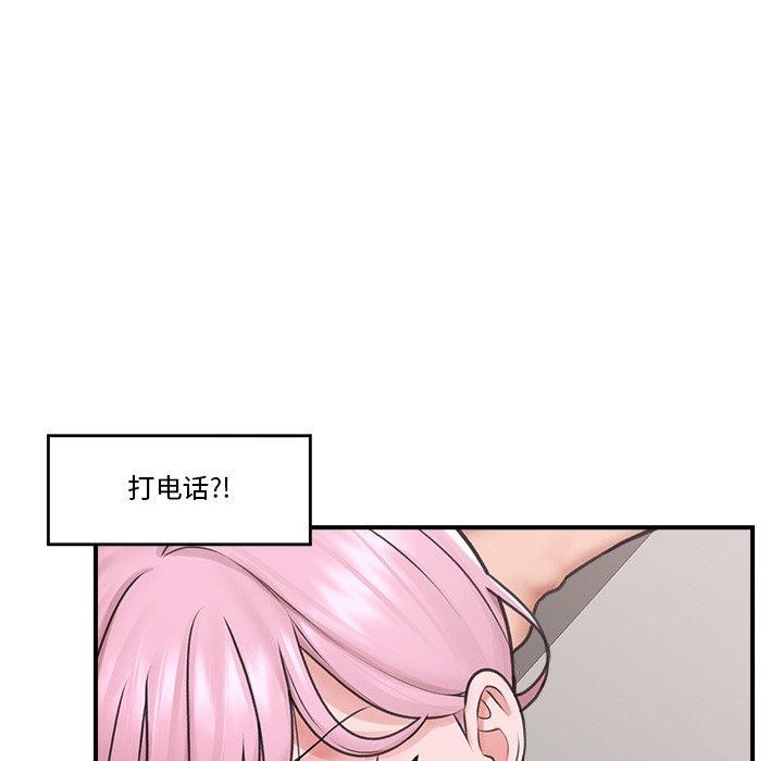 [韩国漫画] 催眠手机 剧情,OL#[170P]-150
