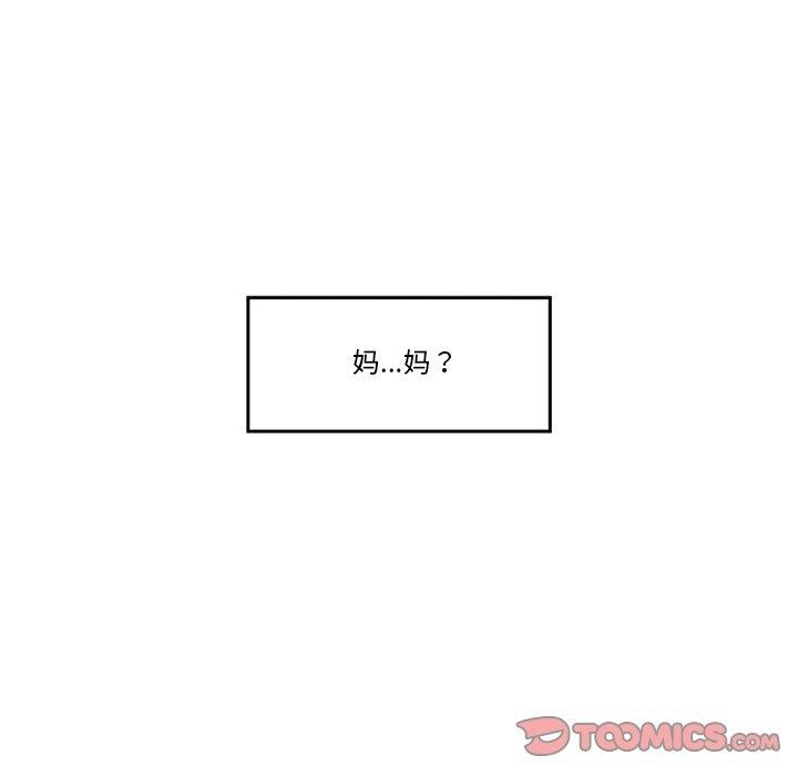[韩国漫画] 催眠手机 剧情,OL#[170P]-154