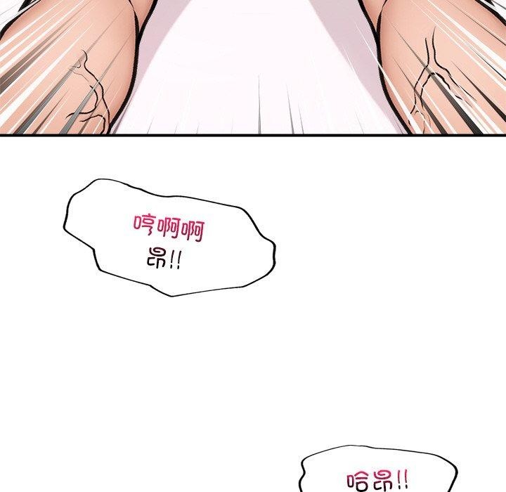 [韩国漫画] 催眠手机 剧情,OL#[170P]-162