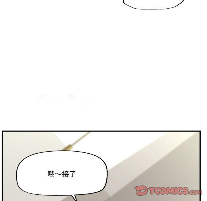 [韩国漫画] 催眠手机 剧情,OL#[170P]-163