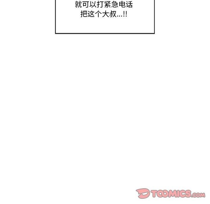 [韩国漫画] 催眠手机 剧情,OL#[170P]-21