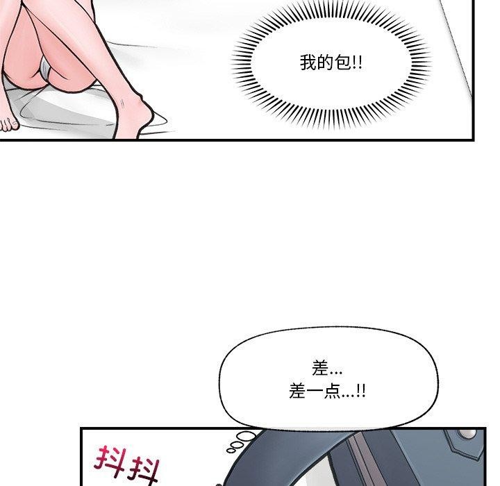 [韩国漫画] 催眠手机 剧情,OL#[170P]-30