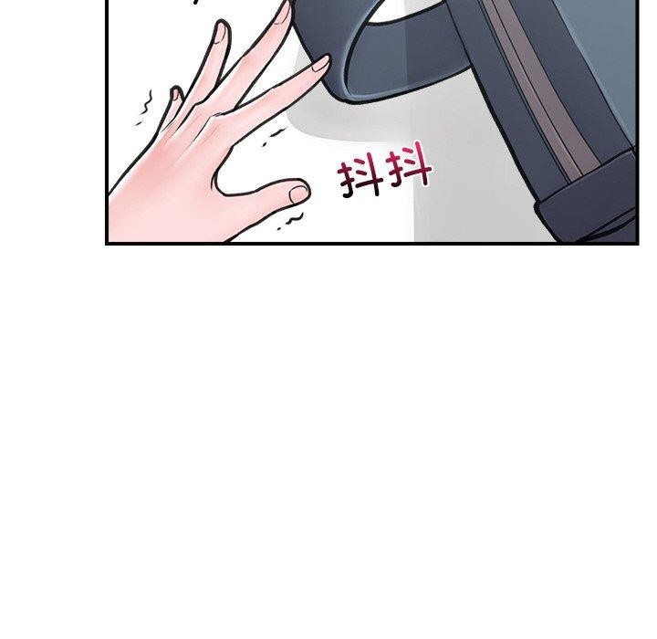 [韩国漫画] 催眠手机 剧情,OL#[170P]-31