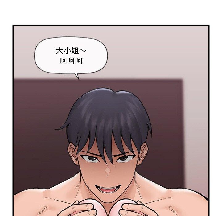 [韩国漫画] 催眠手机 剧情,OL#[170P]-32